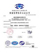 鍍鋅鋼管、方管、鋼管廠(chǎng)、廣東鋼管廠(chǎng)、佛山鋼管廠(chǎng)、熱浸鋅鋼管、佛山方管廠(chǎng)鋼管工廠(chǎng)質(zhì)量體系認(rèn)證