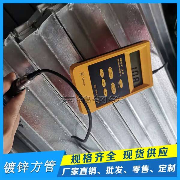 國內(nèi)鍍鋅方管心態(tài)有惡化跡象4月前難以好轉(zhuǎn) 國內(nèi)鍍鋅方管心態(tài)有惡化跡象4月前難以好轉(zhuǎn)