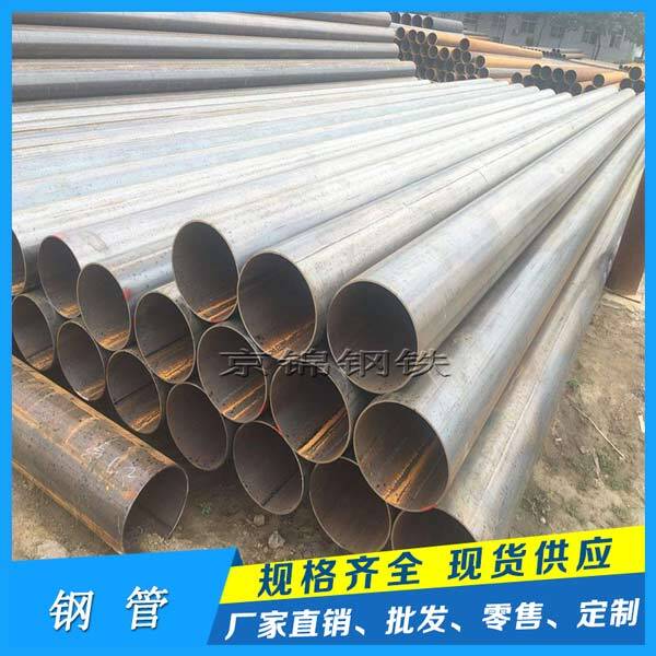 鋼管產(chǎn)品展示圖片 鋼管產(chǎn)品展示圖片