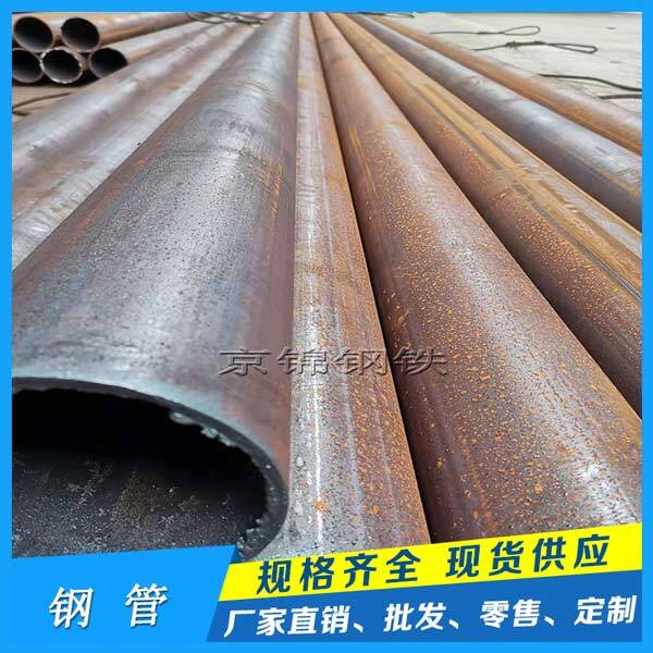 工業(yè)用管道用熱軋無縫鋼管 工業(yè)用管道用熱軋無縫鋼管