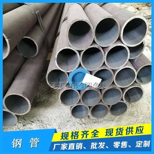 熱軋無縫鋼管生產(chǎn)流程 熱軋無縫鋼管生產(chǎn)流程