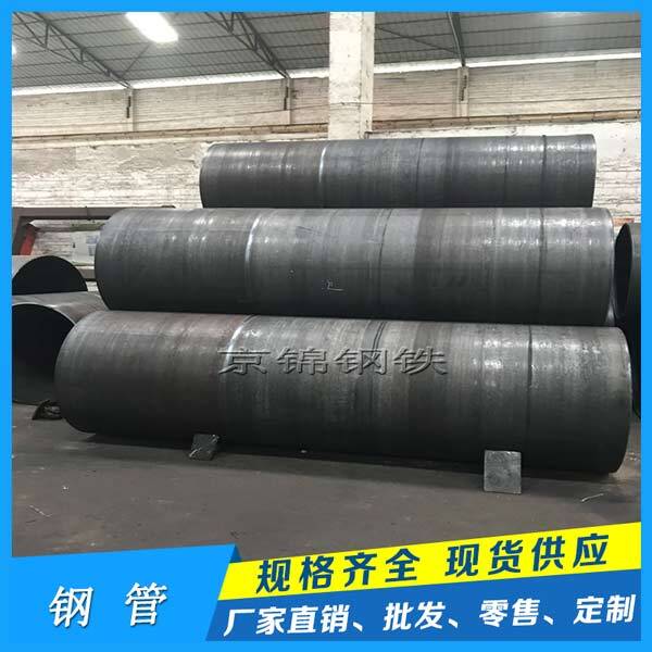 直縫焊接鋼管的焊接工藝 直縫焊接鋼管的焊接工藝