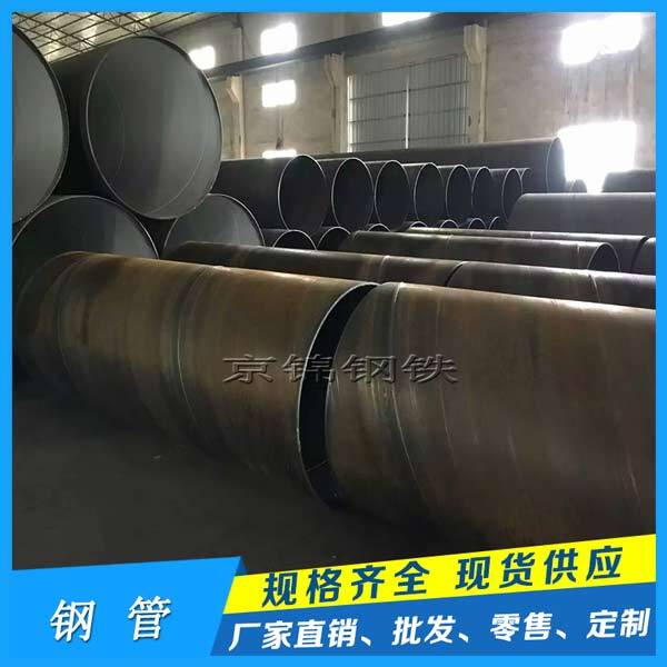 螺旋鋼管用于自來(lái)水工程 螺旋鋼管用于自來(lái)水工程