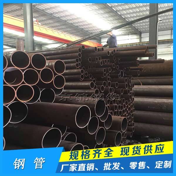 焊接鋼管廠家倉(cāng)庫(kù)產(chǎn)品展示圖片 焊接鋼管廠家倉(cāng)庫(kù)產(chǎn)品展示圖片