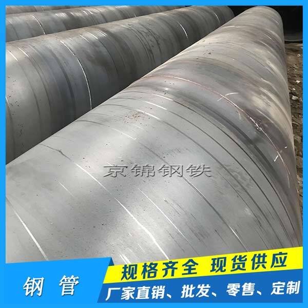 2022年京錦鋼管統(tǒng)計的螺旋焊管廠家 2022年京錦鋼管統(tǒng)計的螺旋焊管廠家