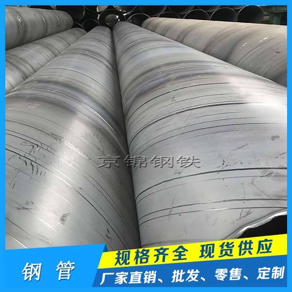 螺旋鋼管產(chǎn)品的展示圖片 螺旋鋼管產(chǎn)品的展示圖片