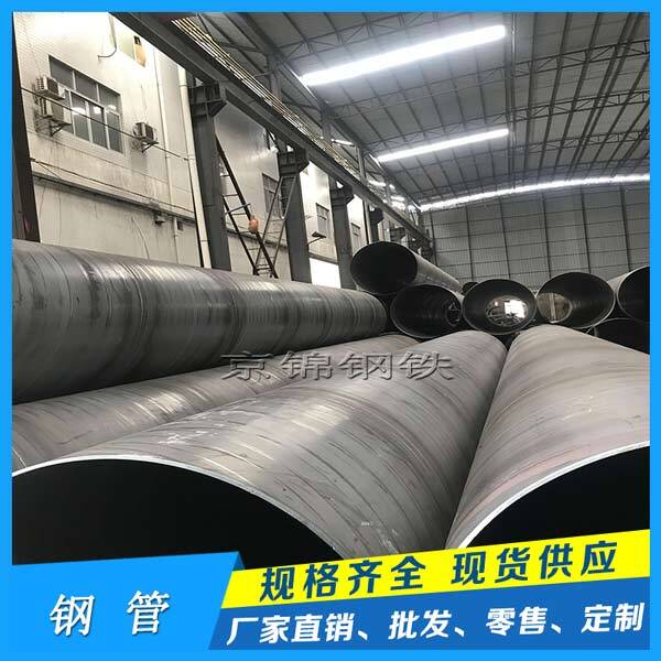 螺旋鋼管產(chǎn)品展示圖 螺旋鋼管產(chǎn)品展示圖