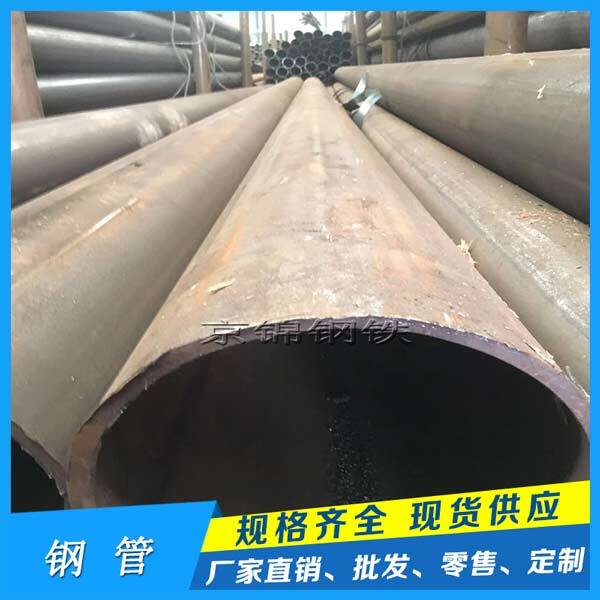 機(jī)械加工用無(wú)縫鋼管 機(jī)械加工用無(wú)縫鋼管