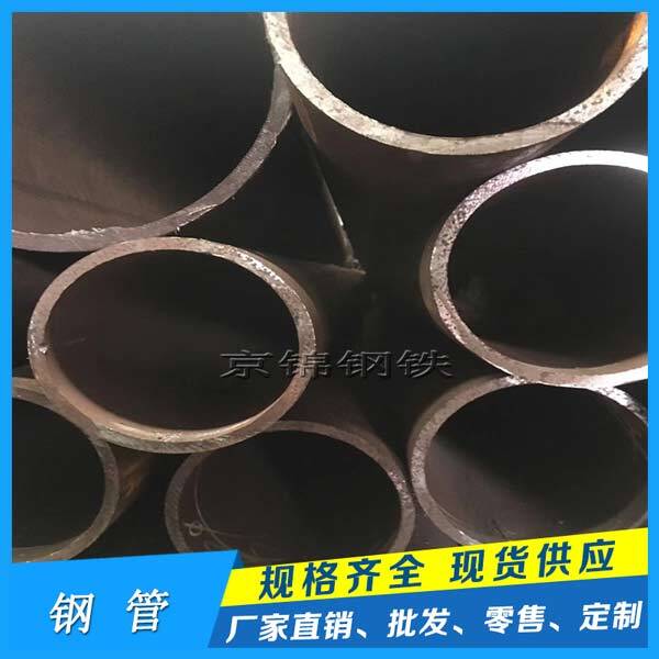 厚壁無(wú)縫鋼管產(chǎn)品展示圖片 厚壁無(wú)縫鋼管產(chǎn)品展示圖片