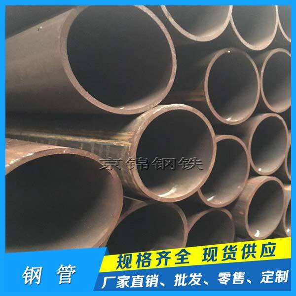 鋼管的產(chǎn)品展示圖片 鋼管的產(chǎn)品展示圖片