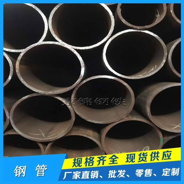 腳手架鋼管是我們通常所說(shuō)的建筑架管 腳手架鋼管一米的重量是多少 腳手架鋼管是我們通常所說(shuō)的建筑架管 腳手架鋼管一米的重量是多少