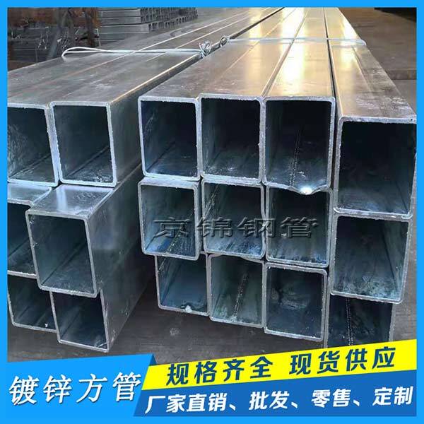 鍍鋅剛管的優(yōu)勢(shì)是什么 鍍鋅剛管的優(yōu)勢(shì)是什么