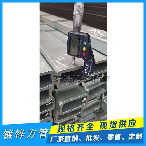 廣東熱鍍鋅方矩管廠家在不斷“做大” 廣東熱鍍鋅方矩管廠家在不斷“做大”