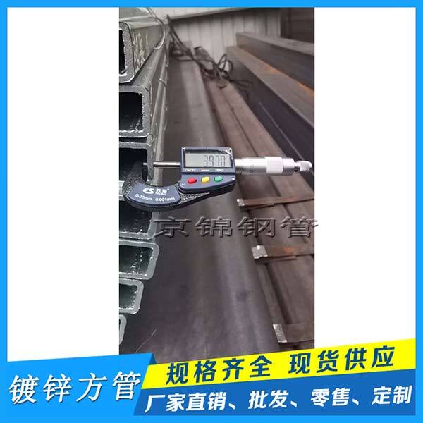 鍍鋅方管廠哪家好？