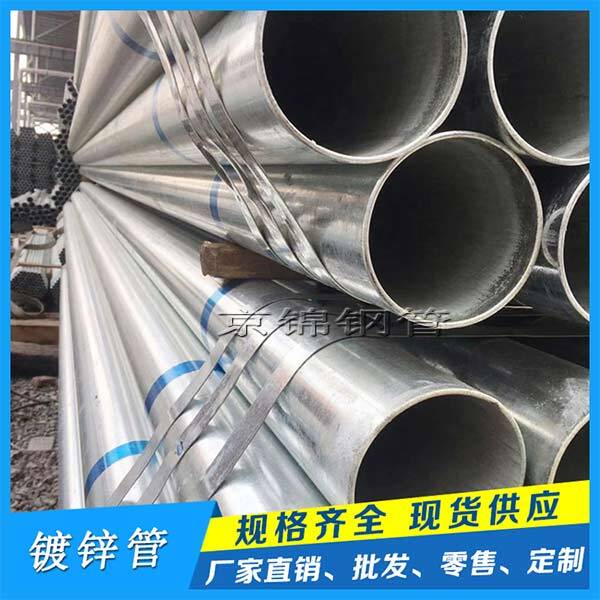 鋼管熱浸鋅產品展示圖片 鋼管熱浸鋅產品展示圖片