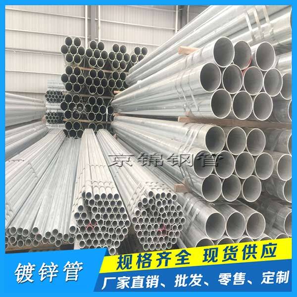 焊管廠家的產(chǎn)品展示圖片 焊管廠家的產(chǎn)品展示圖片