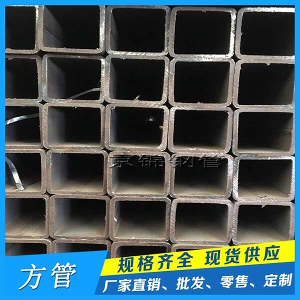 熱軋方矩管價格將呈低位波動運(yùn)行走勢 熱軋方矩管價格將呈低位波動運(yùn)行走勢