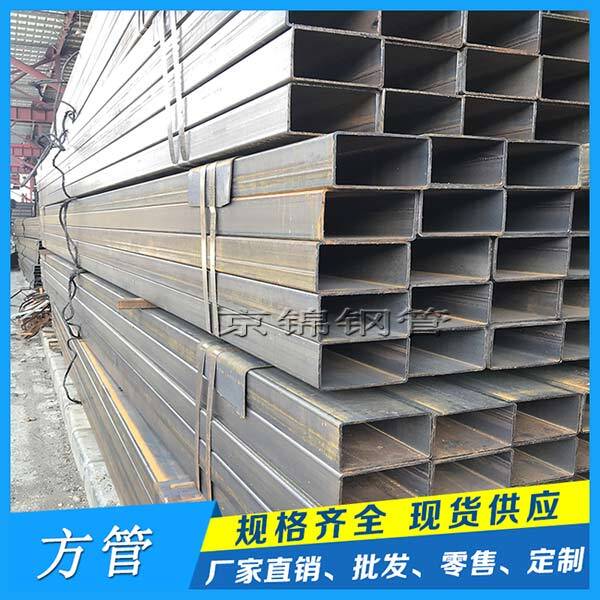 熱軋方管常見的質(zhì)量缺陷產(chǎn)生的原因 熱軋方管常見的質(zhì)量缺陷產(chǎn)生的原因