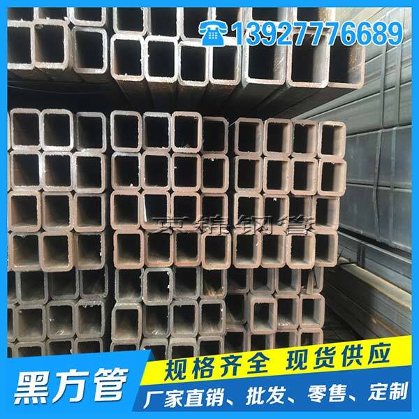 方管價(jià)格一般怎么計(jì)算呢？