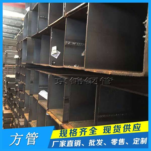 鍍鋅方矩管市場各品種現(xiàn)貨價格均已跌 鍍鋅方矩管市場各品種現(xiàn)貨價格均已跌