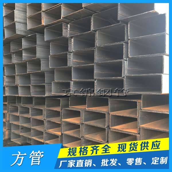 熱軋方矩管價格持續(xù)回落 熱軋方矩管價格持續(xù)回落