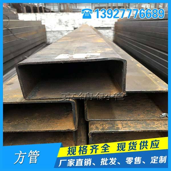 廣東熱軋方管價(jià)格繼續(xù)加速下探報(bào) 廣東熱軋方管價(jià)格繼續(xù)加速下探報(bào)