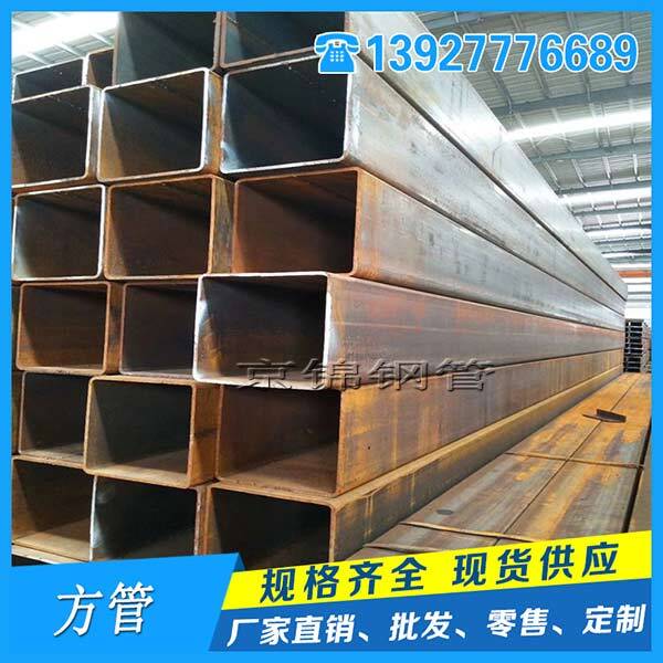 大口徑方矩管需求沒有大的實(shí)質(zhì)性影響溫水煮青蛙的行情 大口徑方矩管需求沒有大的實(shí)質(zhì)性影響溫水煮青蛙的行情