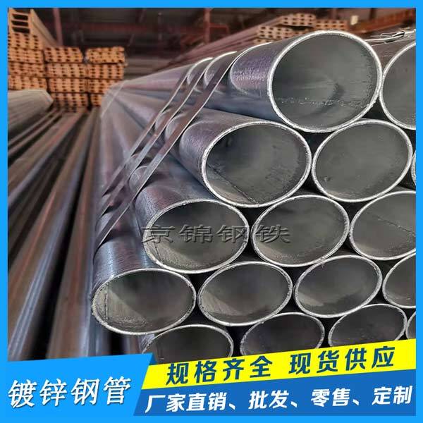 熱鍍鋅無縫鋼管的產(chǎn)品展示照片 熱鍍鋅無縫鋼管的產(chǎn)品展示照片