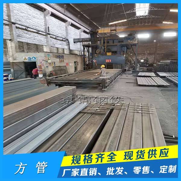 方管廠家?guī)齑鎵毫Υ?5月中旬重點大中型企業(yè) 方管廠家?guī)齑鎵毫Υ?5月中旬重點大中型企業(yè)