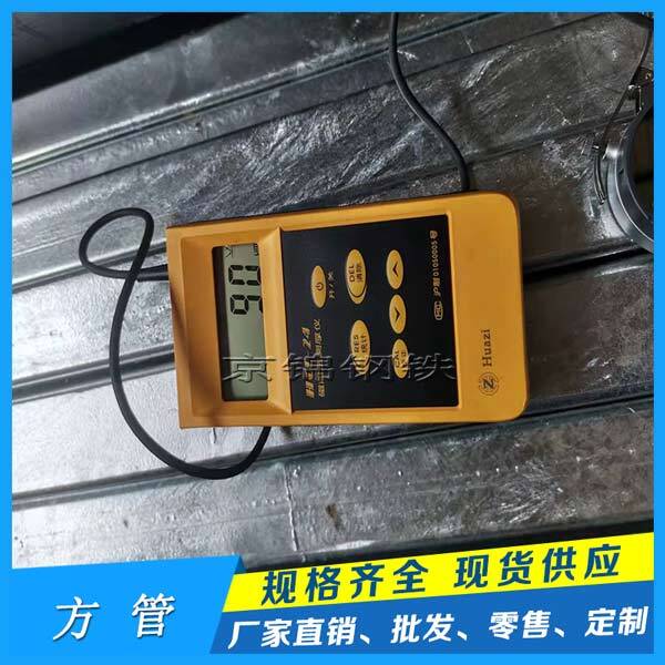 鍍鋅層的測(cè)量 鍍鋅層的測(cè)量