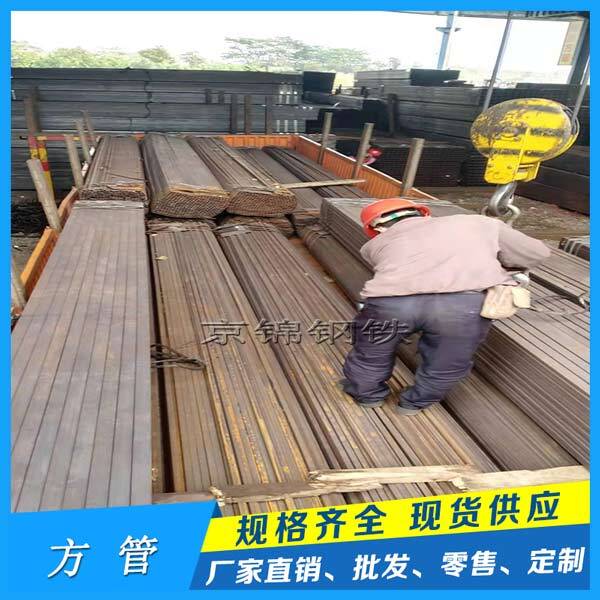 廣東部分熱軋方管廠家開始限制產(chǎn)量 廣東部分熱軋方管廠家開始限制產(chǎn)量