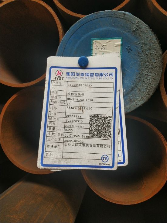 熱軋無縫鋼管常用的應用的輥型 熱軋無縫鋼管常用的應用的輥型